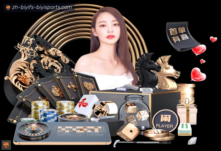 必一体育官方网站全站APP