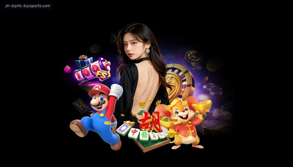 必一体育官方网站 banner